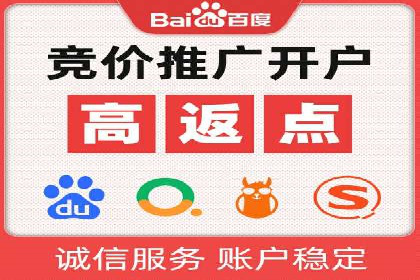 某品牌如何利用百度竞价广告实现品牌推广