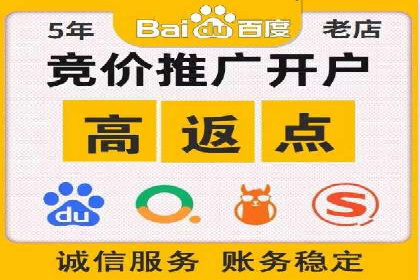 SEM代运营推广公司案例，助力企业品牌影响力提升
