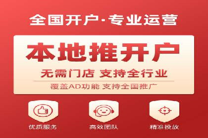 百度推广优化，实战案例展示